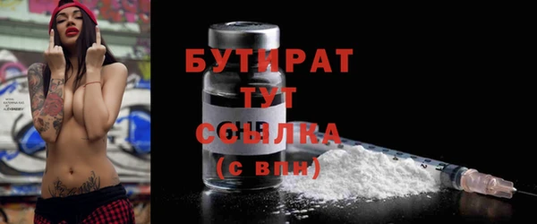 ECSTASY Балабаново